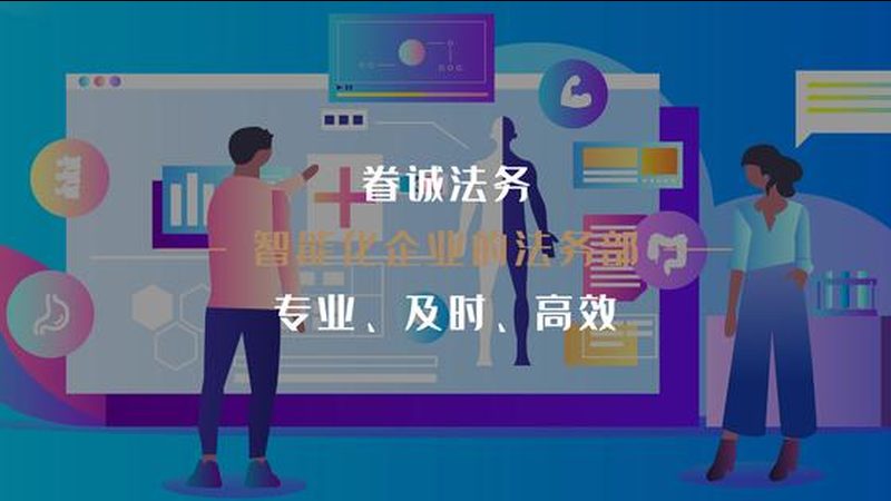 搭建互联网医院：流程解析与关键步骤