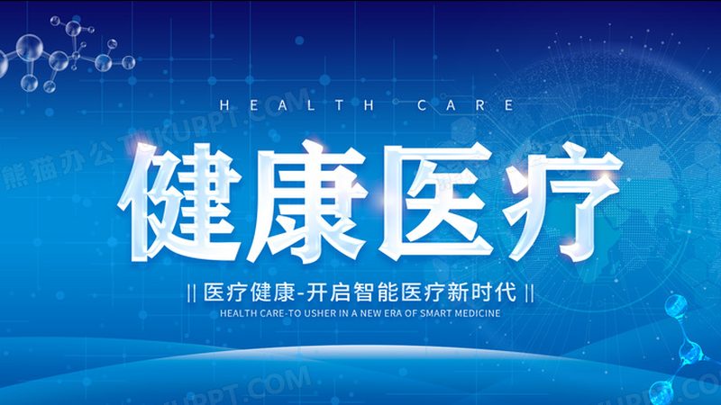 针灸理疗医保报销知多少？揭秘政策与实际操作